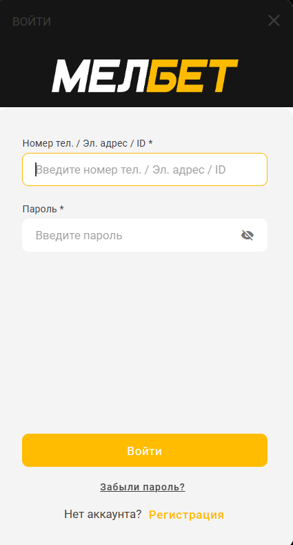 вход в систему