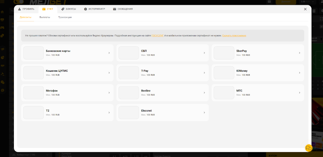 выбор способа