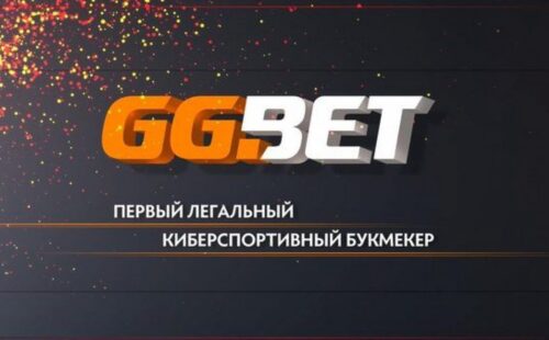 GGBET выдает бонусы до 45000 рублей за депозит