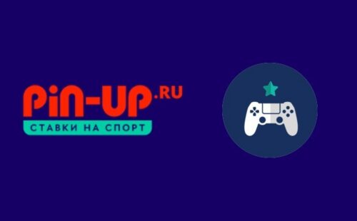 Pin-up разыгрывает 300000 рублей за экспрессы на матчи по киберспорту