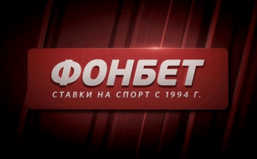 БК Фонбет дарит ежедневные фрибеты до 10000 рублей