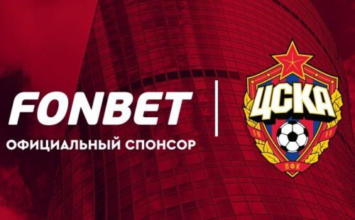 Фонбет дарит ценные призы за прогнозы и ставки на матчи ФК ЦСКА