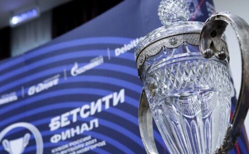 Бетсити проводит розыгрыш фрибетов за прогноз на Кубок России