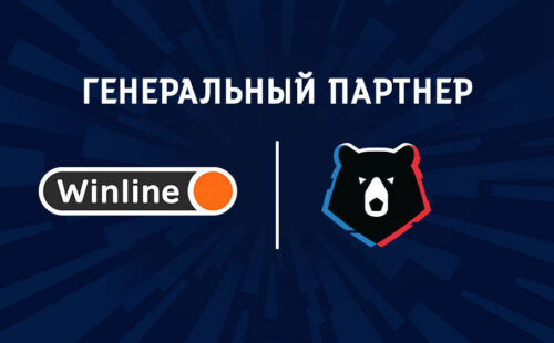 Winline стал официальным букмекером РПЛ
