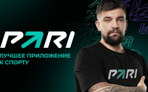 Букмекерская компания PARI провела координальный ребрендинг