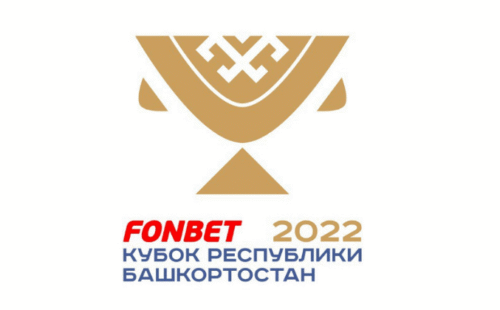 Фонбет стал партнером Кубка Башкортостана по хоккею