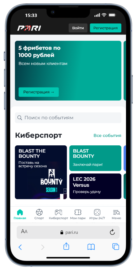 регистарция мобильная