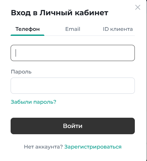 вход на сайт