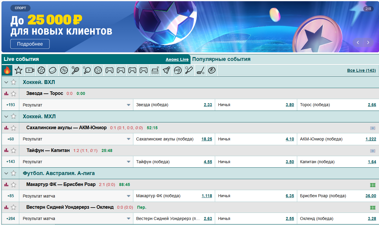 Главное меню