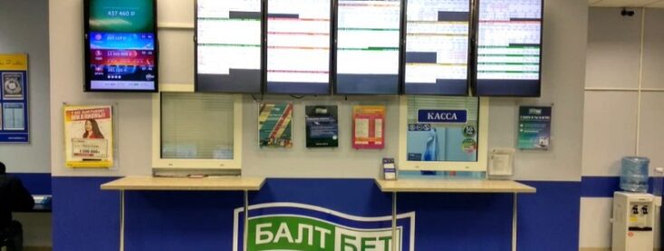 Адреса Балтбет в Москве — пункты приема ставок букмекерской конторы