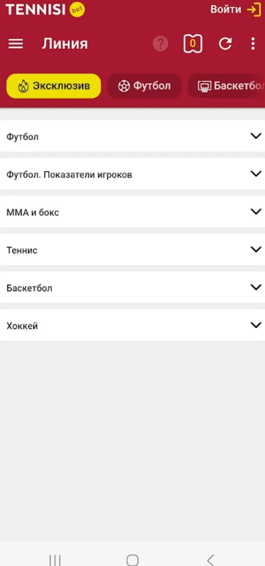 личный кабинет Тенниси бет