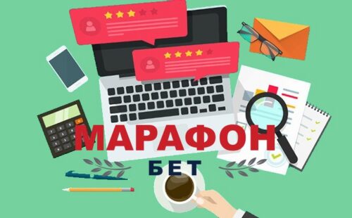 БК Марафонбет отзывы игроков июнь 2026