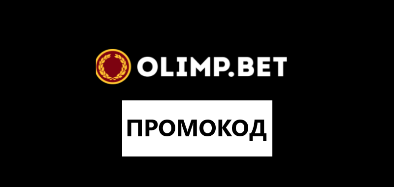 Онлайн-казино Olymp Casino