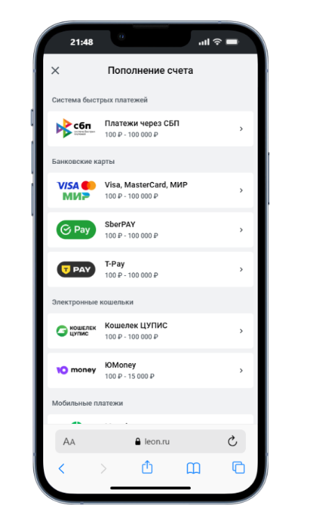 пополнить счет