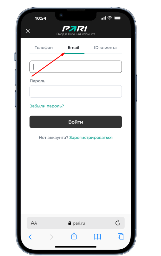 вход по почте