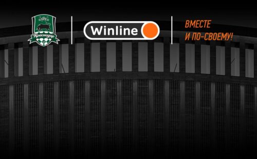 Winline сохранит статус партнёра «Краснодара» до 2027 года
