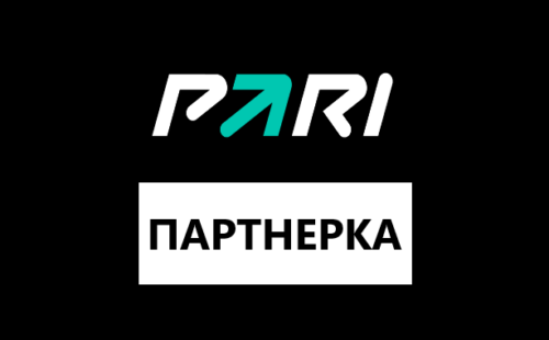 Что такое партнерская программа Пари и как на ней заработать