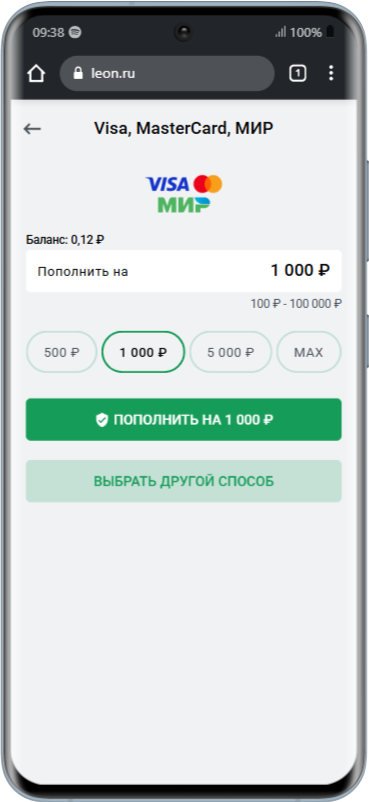 Депозит для фрибетов в БК Леон