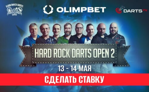 БК Olimpbet стала партнером дартс-турнира Hard Rock Darts Open 2