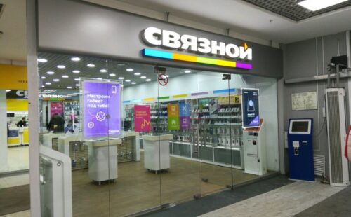 Бетторы больше не могут проходить верификацию личности в «Связном»