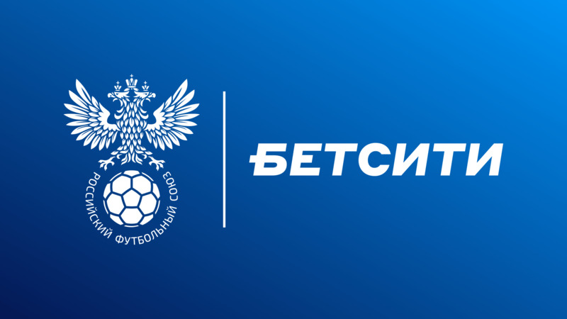 БК БЕТСИТИ стала титульным партнером Суперкубков и Кубка России по мини-футболу