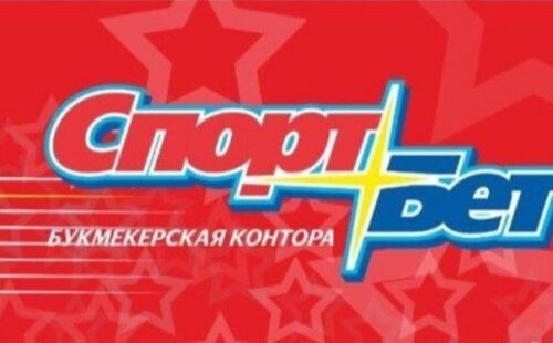 Букмекер «Спортбет» возобновит работу позже ранее объявленной даты