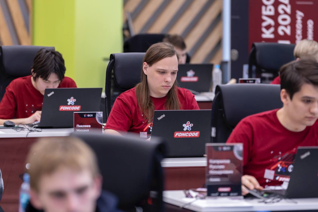 В Москве подвели итоги FONBET Кубка России по спортивному программированию