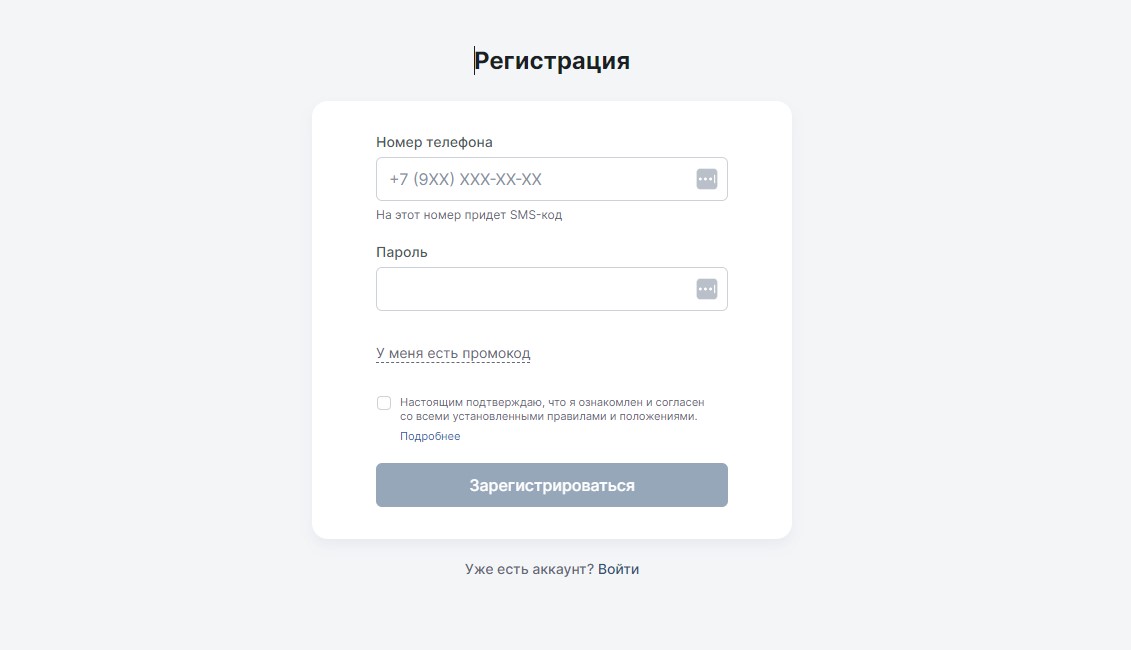 Фрибеты до 15000 рублей за регистрацию на Bettery.ru