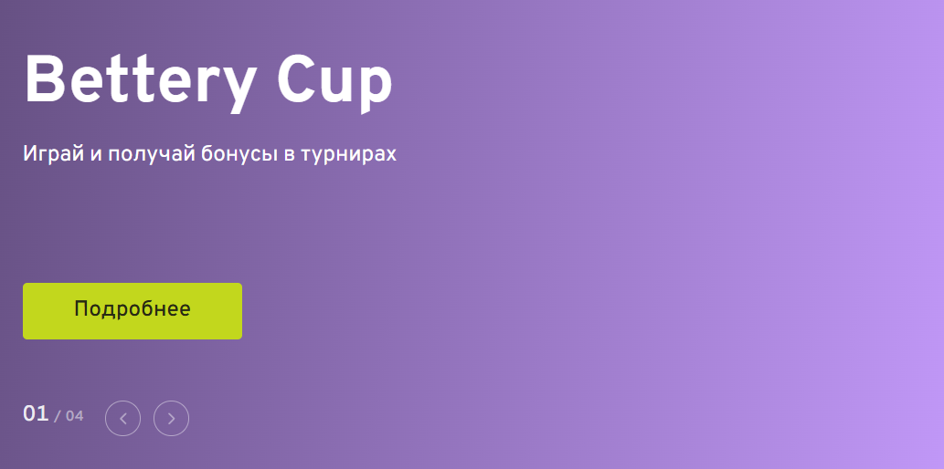 основное меню