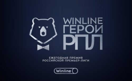 Winline: Выбери лучшего игрока, тренера, журналиста РПЛ уже сегодня!