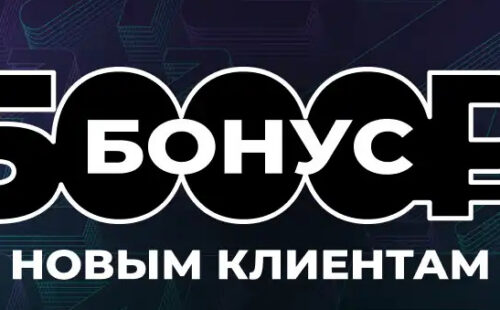 Букмекер PARI увеличил размер поощрений для новых клиентов
