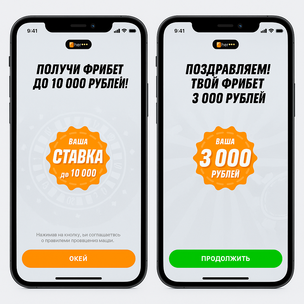 Полученная сумма с промокода Винлайн