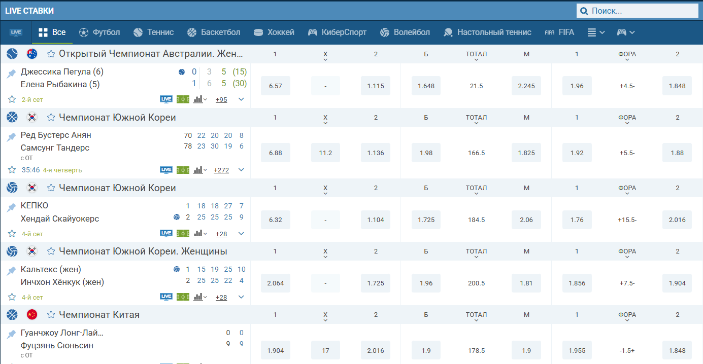 лайв события