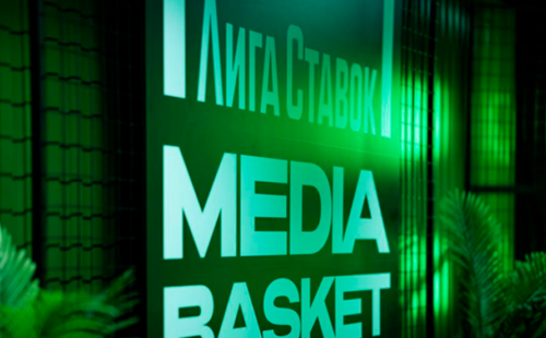 Лига Ставок провела первый уикенд баскетбольного турнира Media Basket