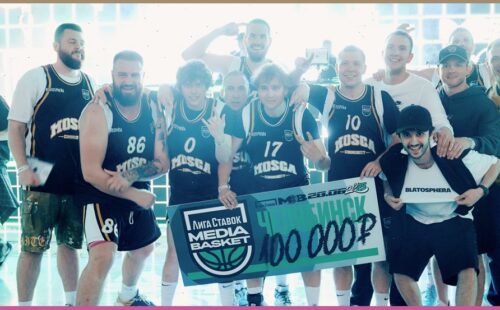Blatosphera выиграла выставочный турнир Лига Ставок Media Basket в Челябинске