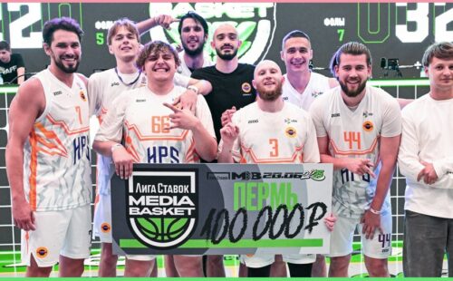 HOOPS стали победителями выставочного турнира Лига Ставок MEDIA BASKET в Перми