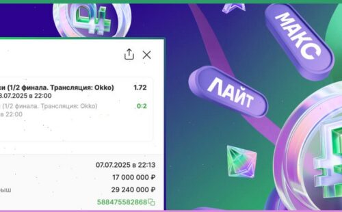 Клиент БК Лига Ставок выиграл более 29 миллионов рублей благодаря победе Челси в полуфинале Клубного чемпионата мира