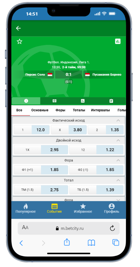 сделать ставку