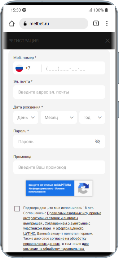 регистрация в БК Мелбет
