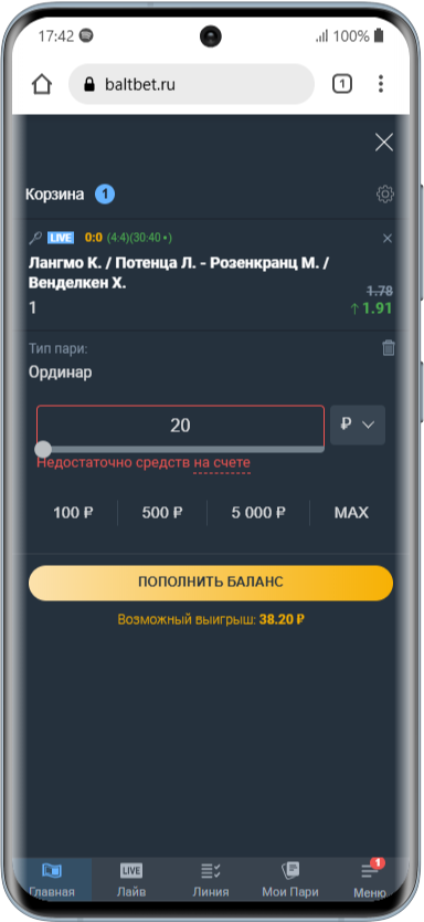 Как использоваться фрибет 8000 от Балтбет