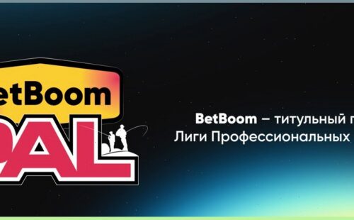 БК БетБум стала генеральным партнером Pro Anglers League (PAL)