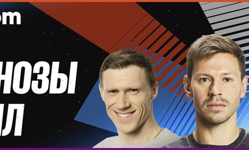 Амбассадоры БК BetBoom Федор Смолов, Павел Погребняк и RavshanN спрогнозировали результаты сезона РПЛ