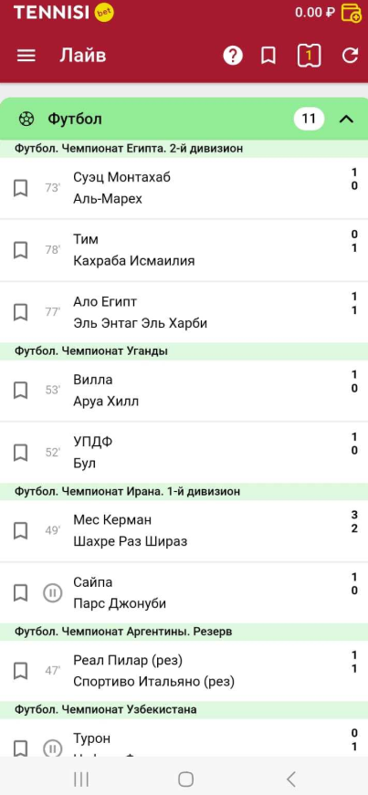 Как сделать лайв ставку в БК Тенниси