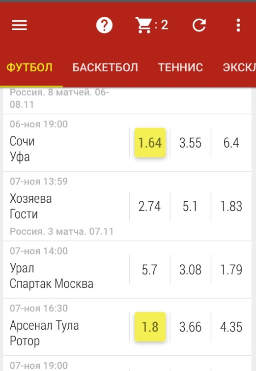Как использоваться фрибет до 6000 от Тенниси