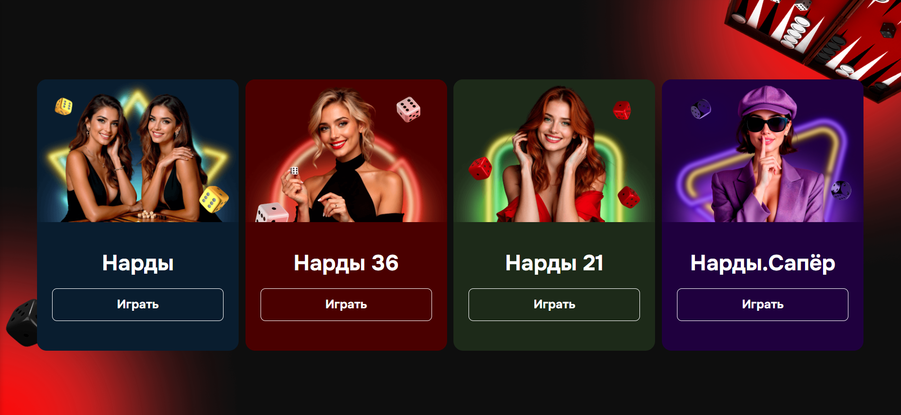 быстрые игры 24/7 в БК Мелбет