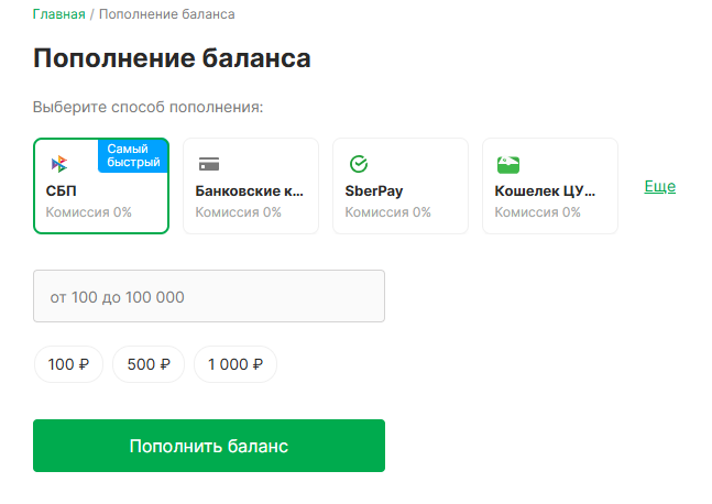 Как сделать ставку в быстрых играх Лига Ставок