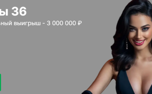 Быстрые игры БК Лига Ставок в 2026 году