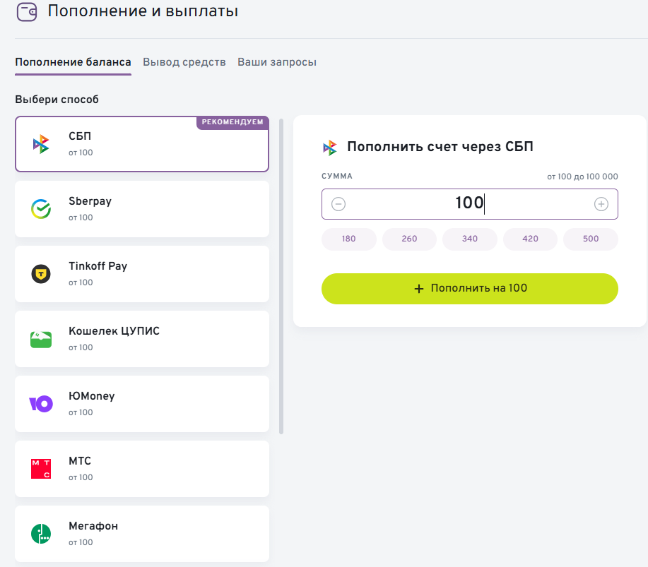 Как сделать ставку в быстрых играх Беттери