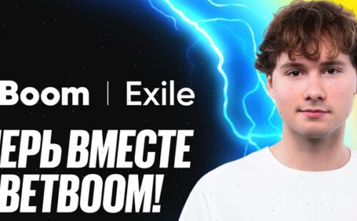 Звезда YouTube Илья Exile пополнил список амбассадоров БК BetBoom