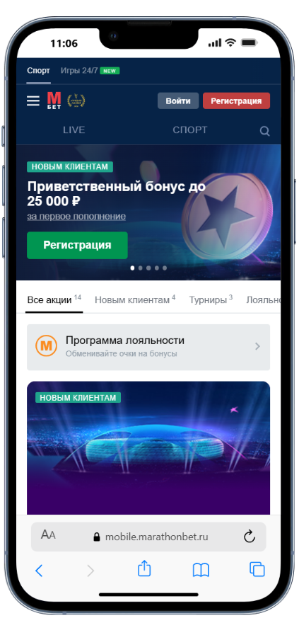 бонусы и акции